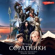 Cover von Soratniki