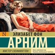 Cover von Mister Skeffington