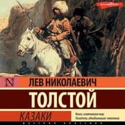 Cover von Kazaki