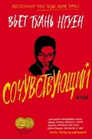 Cover von Predannyy