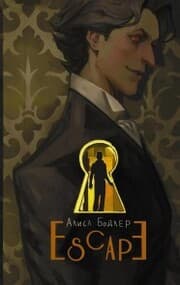 Cover von ESCAPE