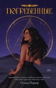 Cover von Pogrebennye