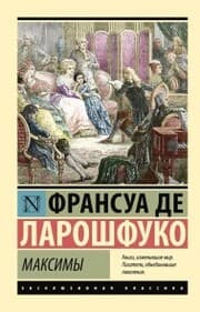 Cover von Maksimy