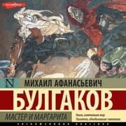 Cover von Master i Margarita