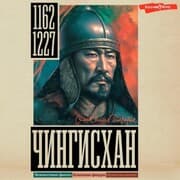 Cover von Chingiskhan