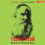 Cover von Tolstoy. Mysli na kazhdyy den