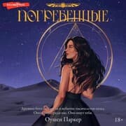 Cover von Pogrebennye