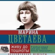 Cover von Zhivu do toshnoty