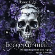 Cover von Besserdechnyy