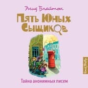 Cover von The Mystery of the Spiteful Letters