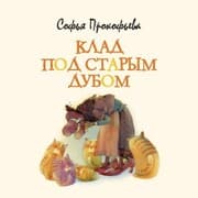 Cover von Klad pod starym dubom