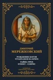 Cover von Birth of the Gods. Tutankhamun in Crete: A Novel; The Secret of the Three. Egypt - Osiris: A Treatise