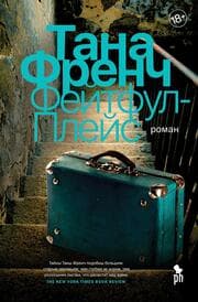 Cover von Feytful-Pleys