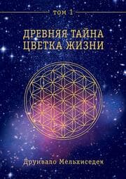Cover von ¿¿¿¿¿¿¿ ¿¿¿¿¿ ¿¿¿¿¿¿ ¿¿¿¿¿. ¿¿¿ 1