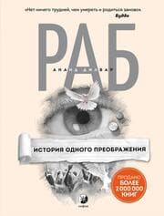 Cover von ¿¿¿
