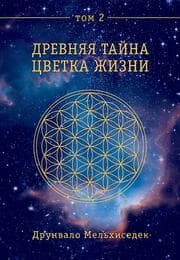 Cover von ¿¿¿¿¿¿¿ ¿¿¿¿¿ ¿¿¿¿¿¿ ¿¿¿¿¿. ¿¿¿ 2