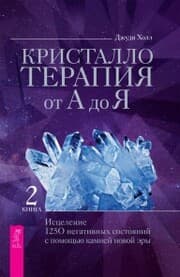 Cover von Crystal Prescriptions: The A-Z Guide to Over 1,250 Conditions and Their New Generation Healing Crystals