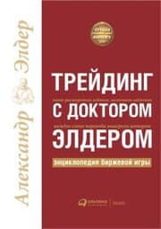 Cover von Come Into My Trading Room