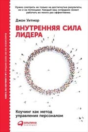 Cover von CoaChing for Performance: GROWing Human Potential and Purpose - The Principles and Practice of CoaChing and Leadership
