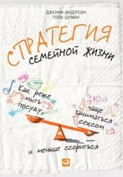 Cover von Spousonomics: Using Economics to Master Love, Marriage, and Dirty Dishes