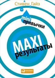 Cover von Mini Habits: Smaller Habits, Bigger Results