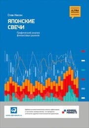 Cover von Japanese Candlestick Charting TeChniques