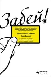 Cover von F