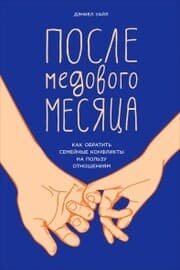 Cover von After the Honeymoon: How Conflict Can Improve Your Relationship