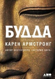 Cover von Buddha