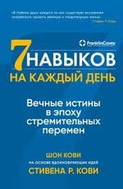 Cover von 7 Habits on the Go: Timeless Wisdom for a Rapidly Changing World