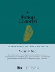 Cover von Melkiy bes