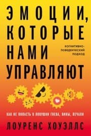 Cover von Understanding Your 7 Emotions: CBT for Everyday Emotions and Common Mental Health Problems