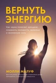 Cover von The Spark Factor: The Secret to Supercharging Energy, Becoming Resilient, and Feeling Better Than Ever