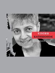 Cover von Poriyadok slov
