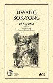 Cover von El Huésped