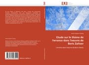 Cover von Etude sur le thème de l'errance dans l'oeuvre de Boris Zaitsev