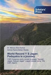 Cover von World Record Y S Jagan Padayatra is a journey