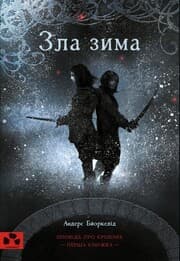 Cover von Dohlenwinter