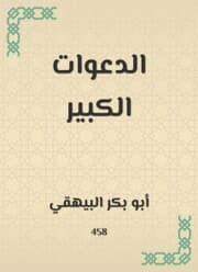 Cover von Great invitations