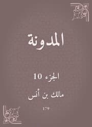 Cover von Blog