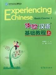 Cover von Experiencing Chinese, Elementary Course I