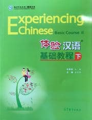 Cover von Experiencing Chinese 2