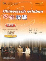 Cover von Chinesisch erleben