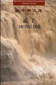 Cover von Mong Ds