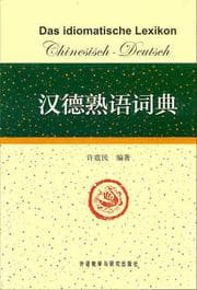Cover von Das idiomatische Lexikon Chinesisch-Deutsch