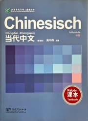 Cover von Chinesisch Mittelstufe: Dngdài Zhngwén. Mittelstufe - Lehrbuch (Deutsche Ausgabe)