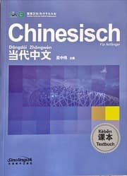 Cover von Chinesisch für Anfänger: Lehrbuch (Deutsche Ausgabe)