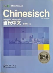 Cover von Chinesisch für Anfänger: Übungsbuch