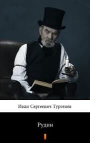 Cover von ¿¿¿¿¿ (Rudin. Rudin)