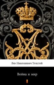 Cover von ¿¿¿¿¿ ¿ ¿¿¿ (Vojna i mir. War and Peace)